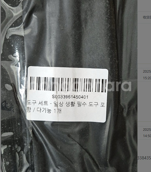 가정용 공구세트 14PCS 셀속형--1