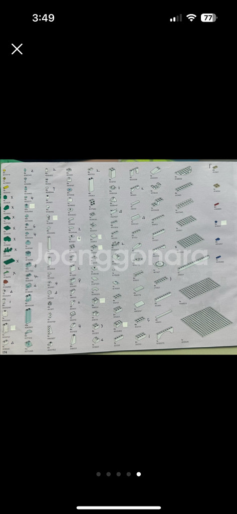 레고 41148 겨울왕국--4