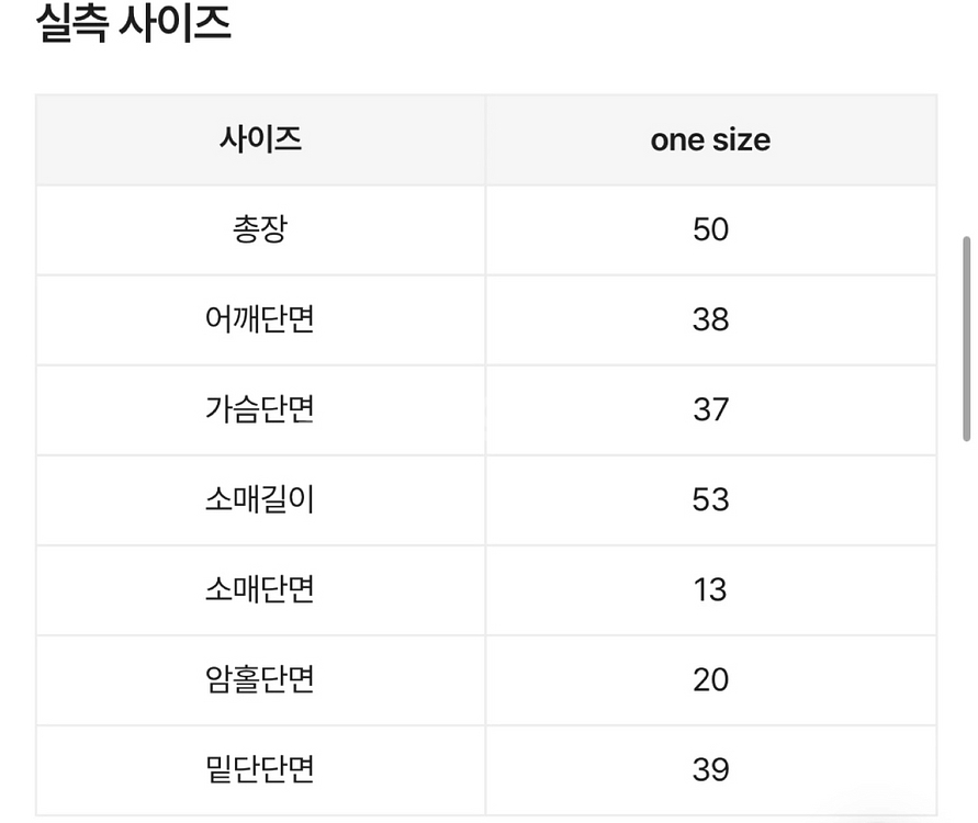 에이블리 빈티지 언발 컷팅 레이어드 니트 - 화이트--1