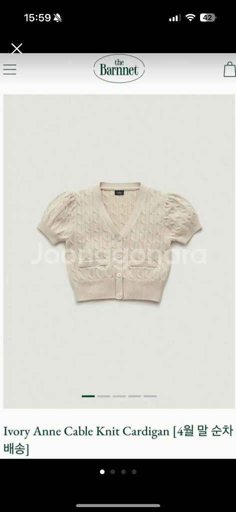 더바넷 반팔니트가디건--0