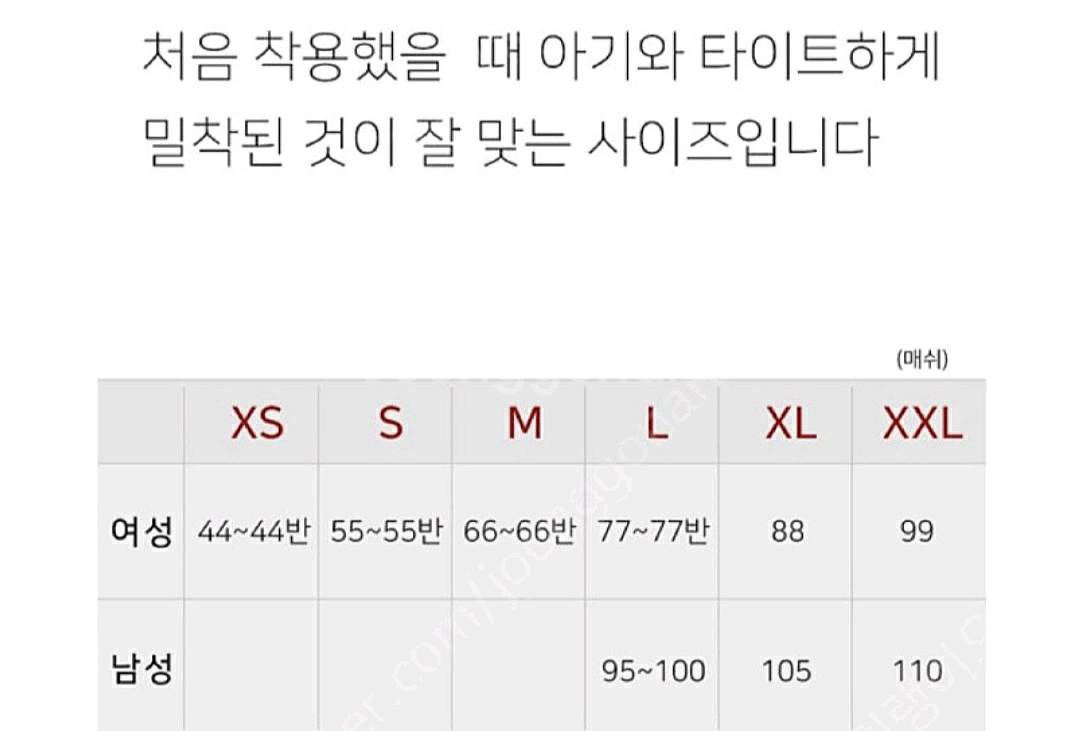 호로로 아기띠 L 매쉬 화이트(미사용)--6