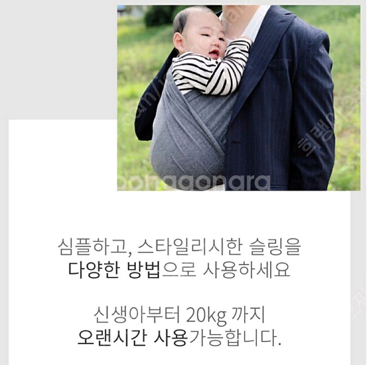 호로로 아기띠 L 매쉬 화이트(미사용)--7