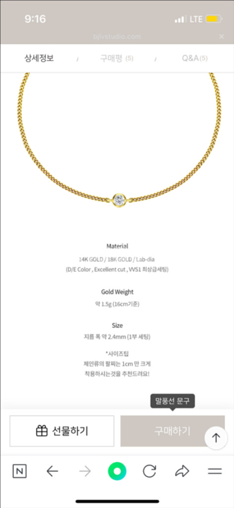 새상품/ 비쥬레브 14k 랩다이아 3부 베젤 팔찌--3