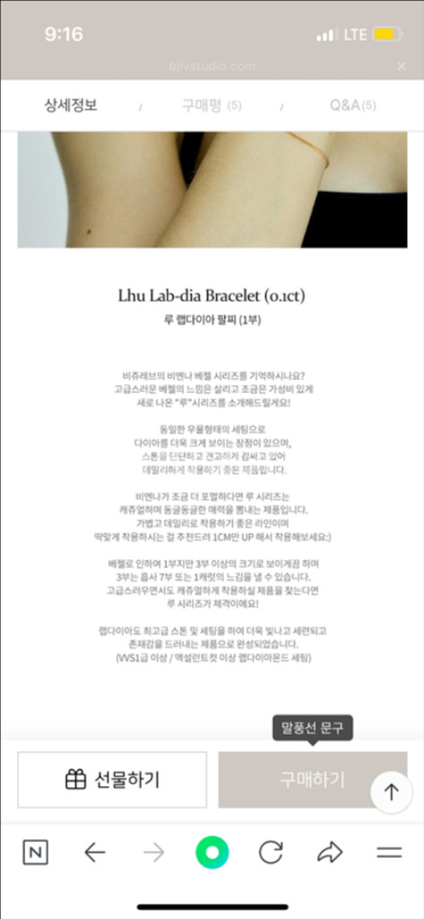 새상품/ 비쥬레브 14k 랩다이아 3부 베젤 팔찌--2