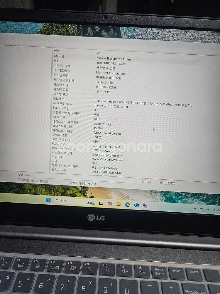 LG전자 울트라기어 15UD70P 11세대 게이밍노트북--5
