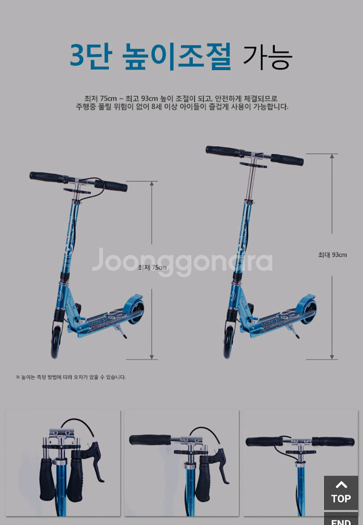 Motion 모션145 블랙앤드레드 킥보드--6