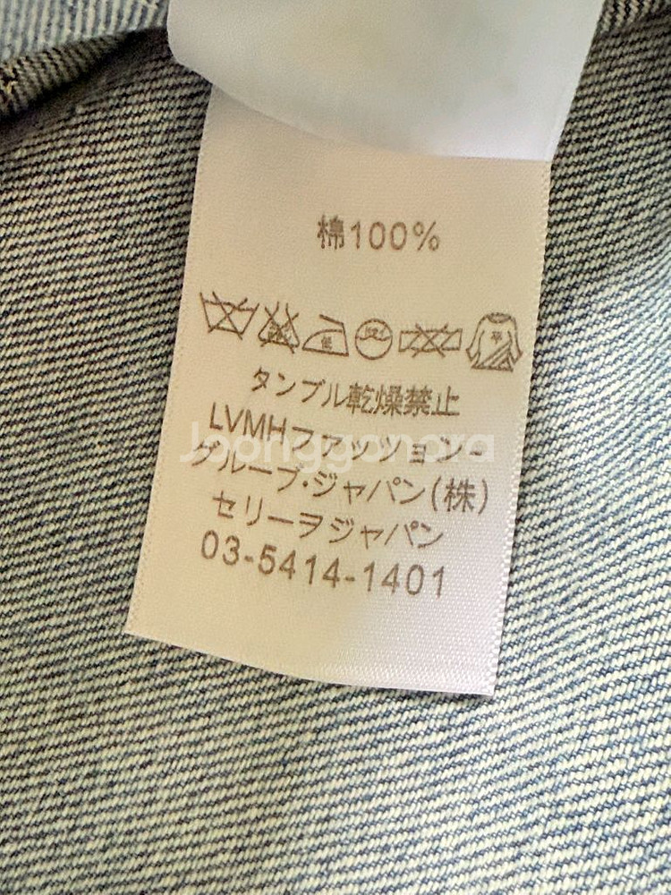 빈티지 리본 디스트로이드 데님 자켓 [ W / L ]--8