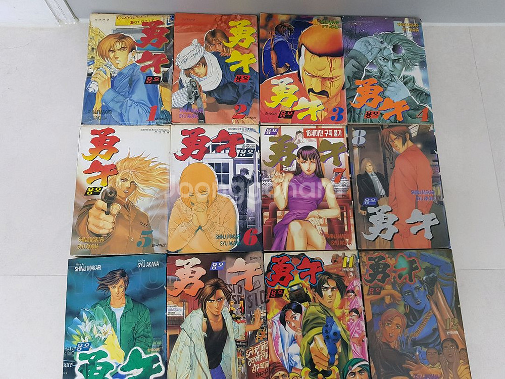 중고 만화책 용오 27완결 팝니다--1