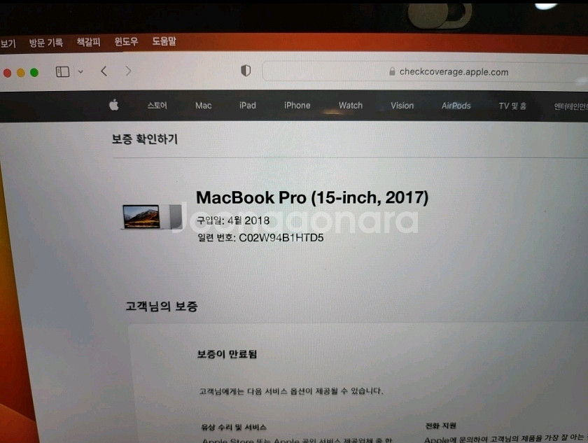 맥북프로 터치바 15인치 신품배터리, 윈10설치--8
