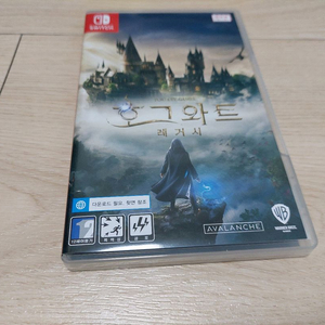 닌텐도 스위치1 호그와트레거시