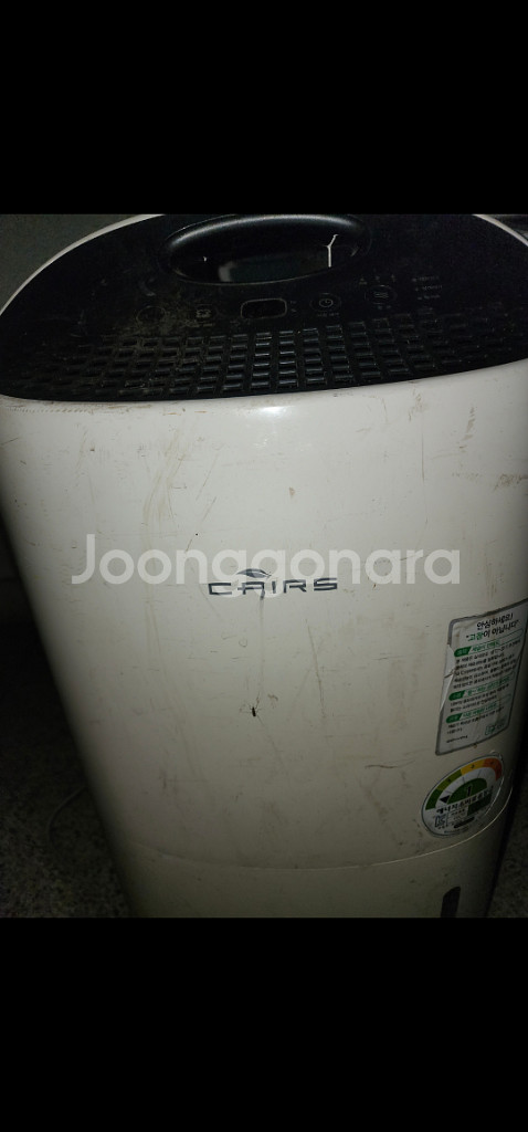 위닉스대용량15리터제습기9만원0104998-5585--0