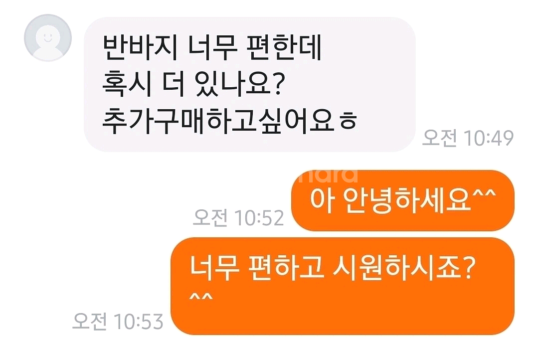 [새상품] 아이더 등산 7부 블루 바지--1