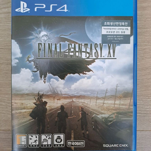 PS4 PS5 파이널판타지15