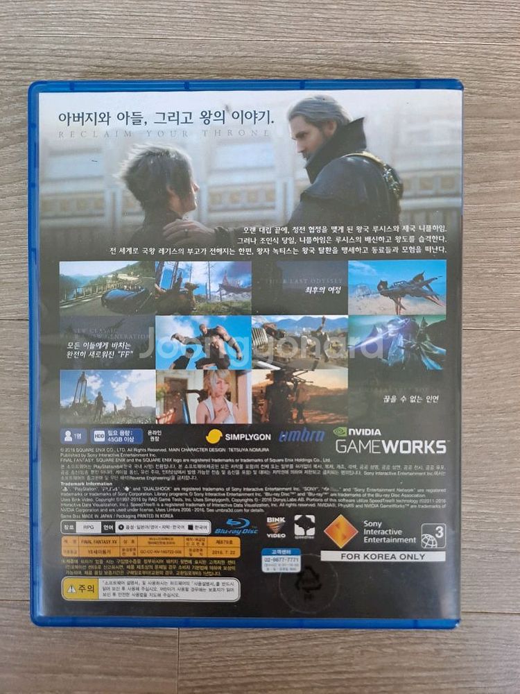 PS4 PS5 파이널판타지15 택포--2