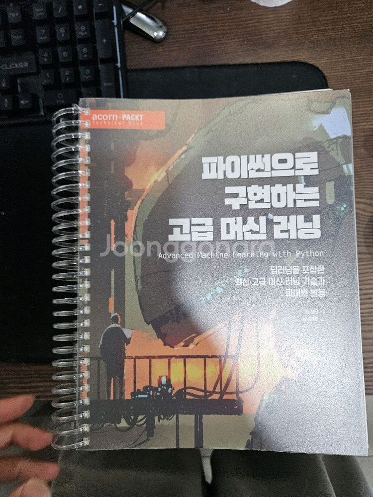 코딩, 프로그래밍, 파이썬 등 개발자 관련서적 판매--0