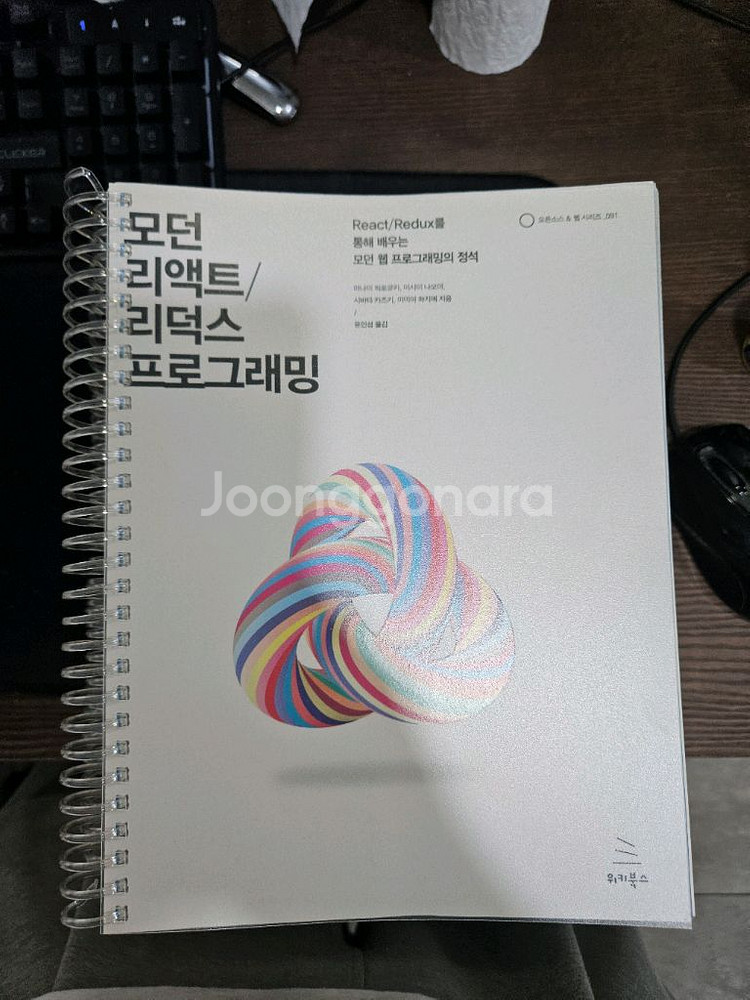 코딩, 프로그래밍, 파이썬 등 개발자 관련서적 판매--2
