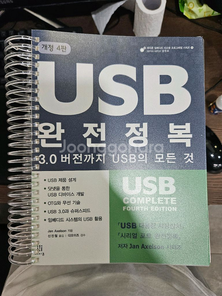 코딩, 프로그래밍, 파이썬 등 개발자 관련서적 판매--6
