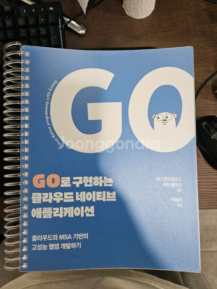 코딩, 프로그래밍, 파이썬 등 개발자 관련서적 판매--3