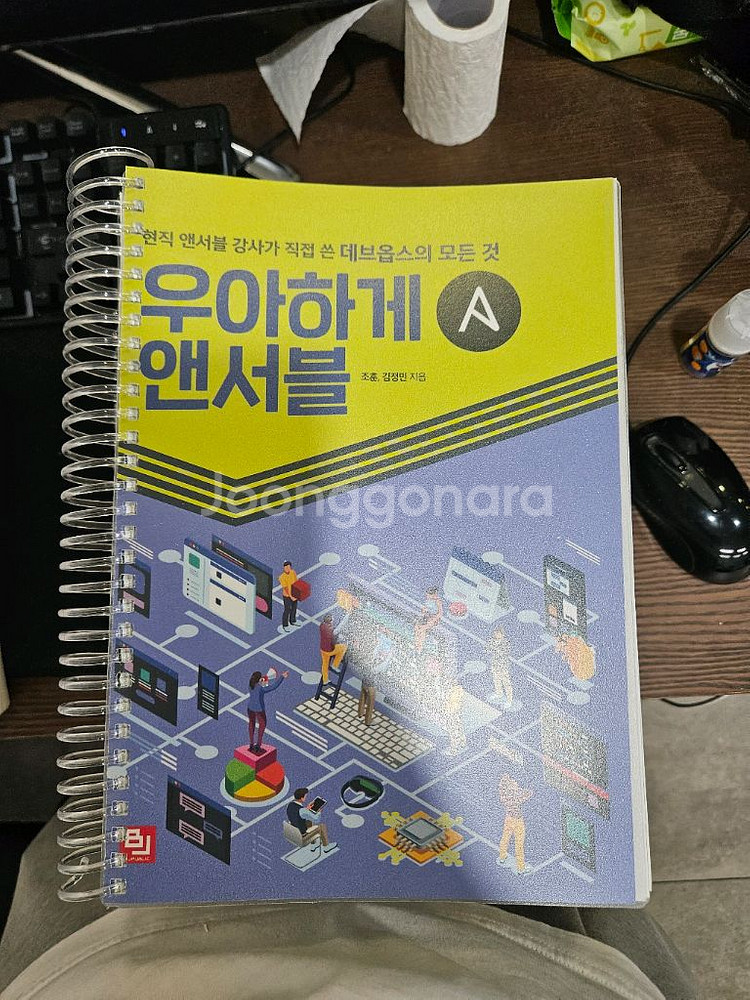 코딩, 프로그래밍, 파이썬 등 개발자 관련서적 판매--4
