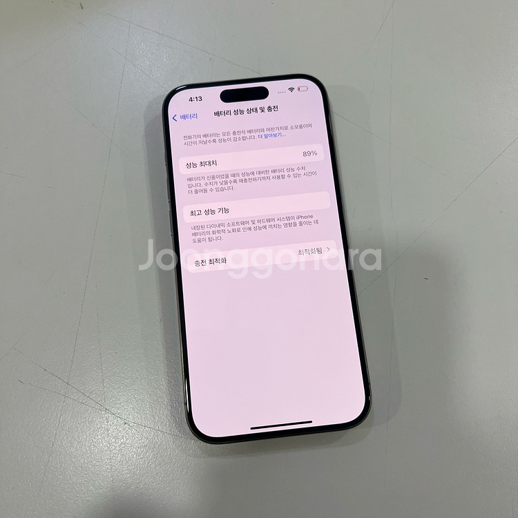(S급)아이폰15프로 256 판매해요--1
