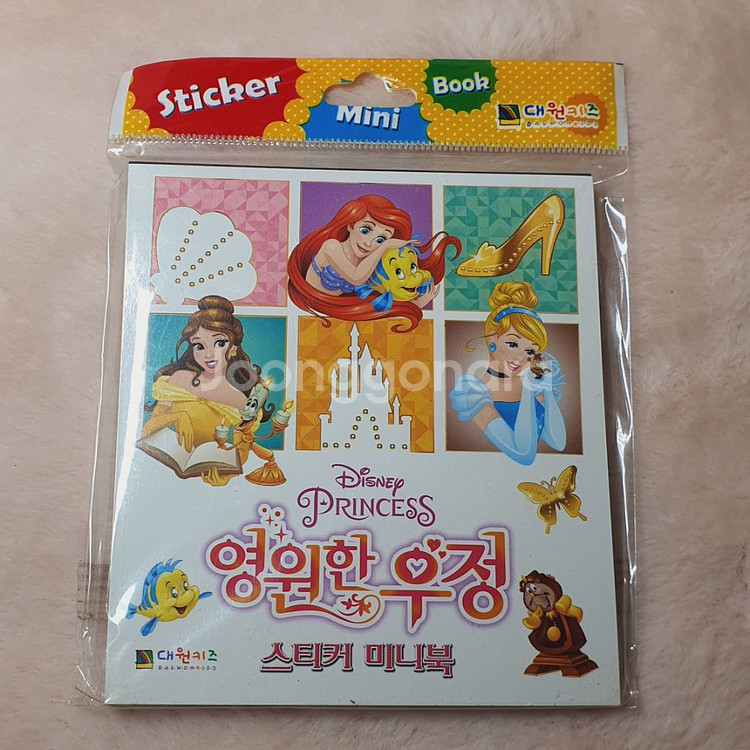 개별 미개봉 디즈니 프린세스 공주 미니 스티커 고전문구--1