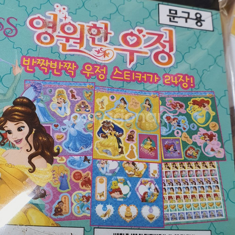 개별 미개봉 디즈니 프린세스 공주 미니 스티커 고전문구--2