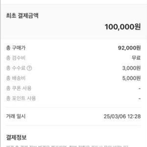 나이키 범고래 새상품 240 조던 팔아요