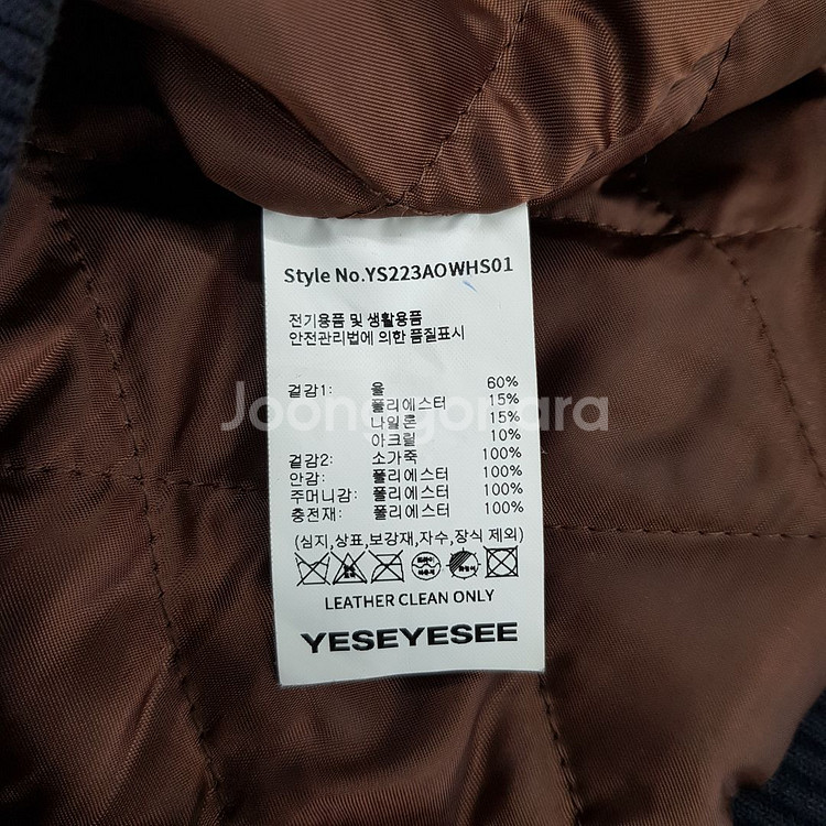 YESEYESEE 레터링 바시티 자켓 L 사이즈--3