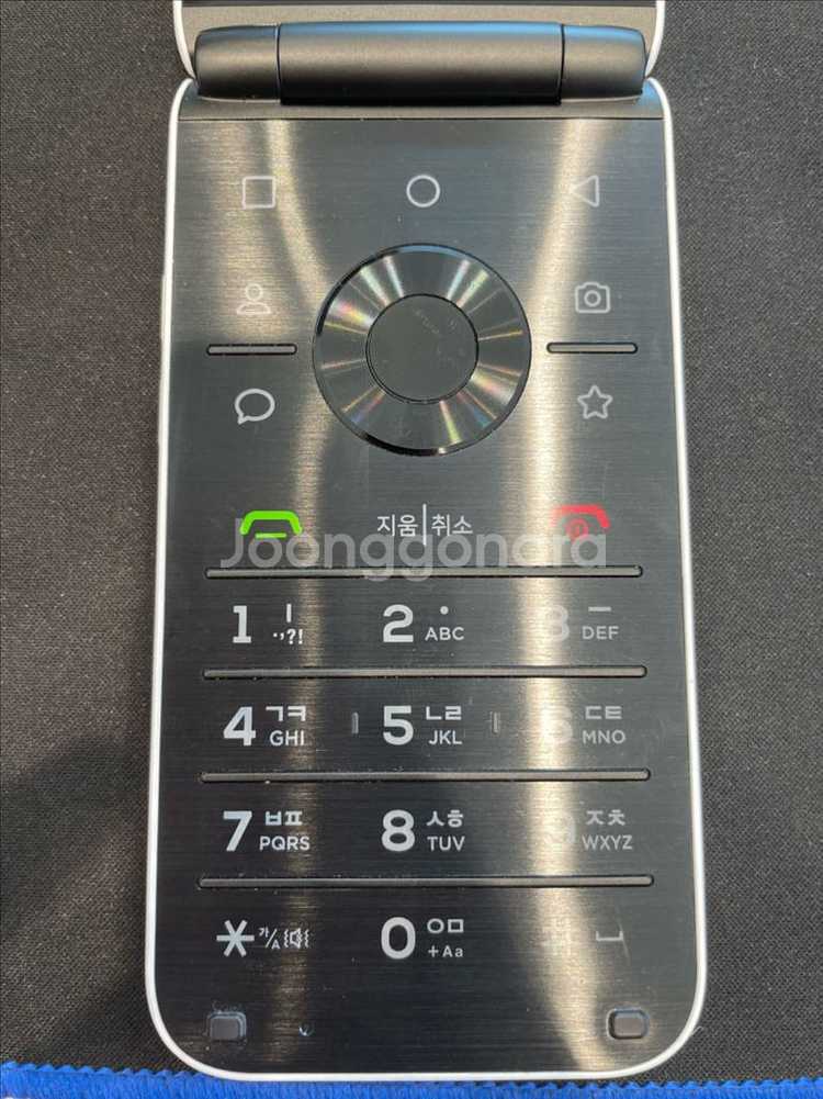 폴더폰--3