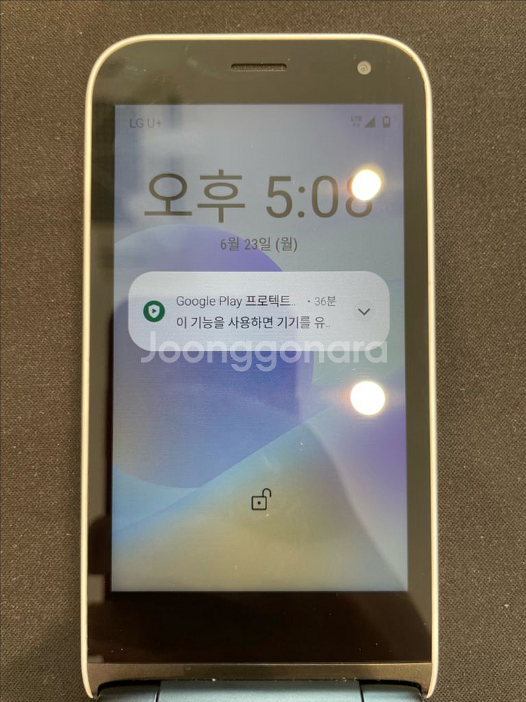 폴더폰--2
