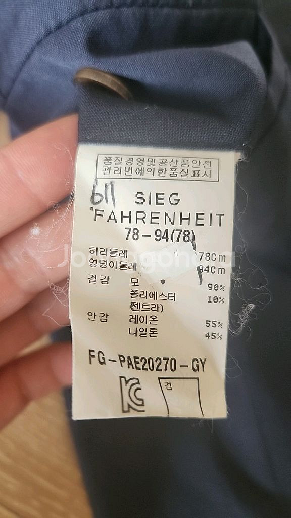 지이크 남성 정장 세트 . 작은체형--8