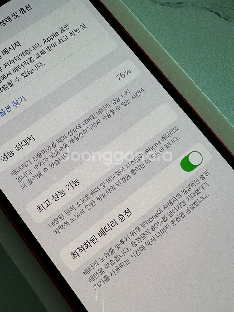 아이폰 12(레드) 128GB 판매합니다!--5