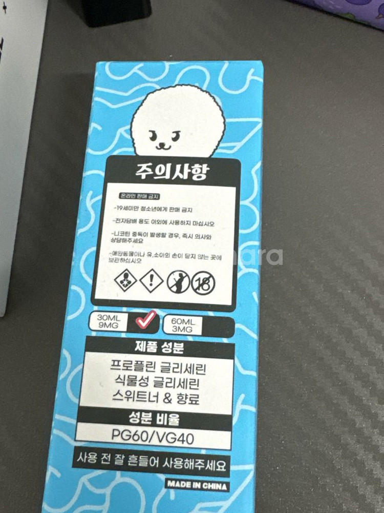 발리리안 맥스프로--1
