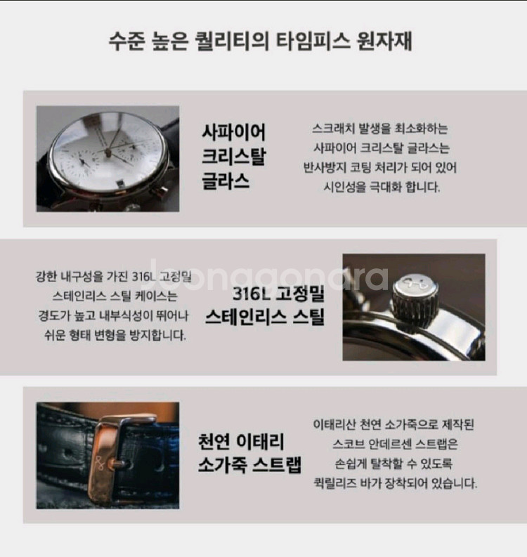 [스코브안데르센] 1815 크로노그래프 그린 썬레이--3