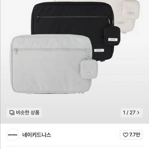 (미개봉)네이키드니스 파우치 미듐 블랙(13인치사이즈)