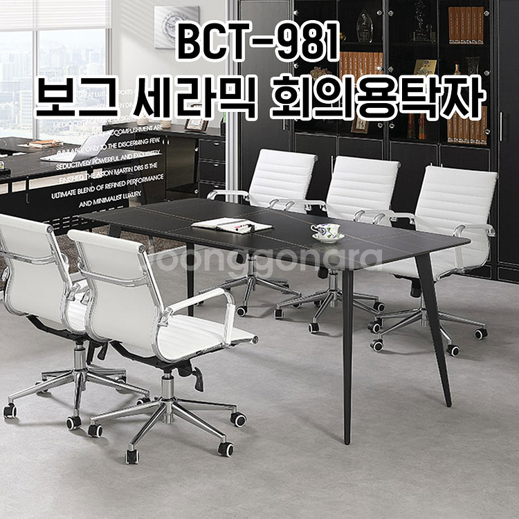 [신품]하이퍼스 회의테이블 사무용가구 강남대형전시장--0