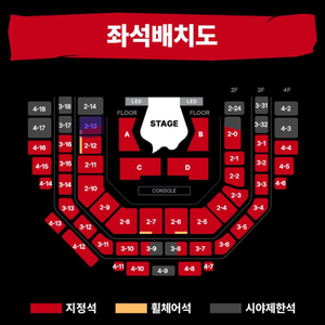 세븐틴 호시우지 팬콘서트 부산 막콘 티켓 양도
