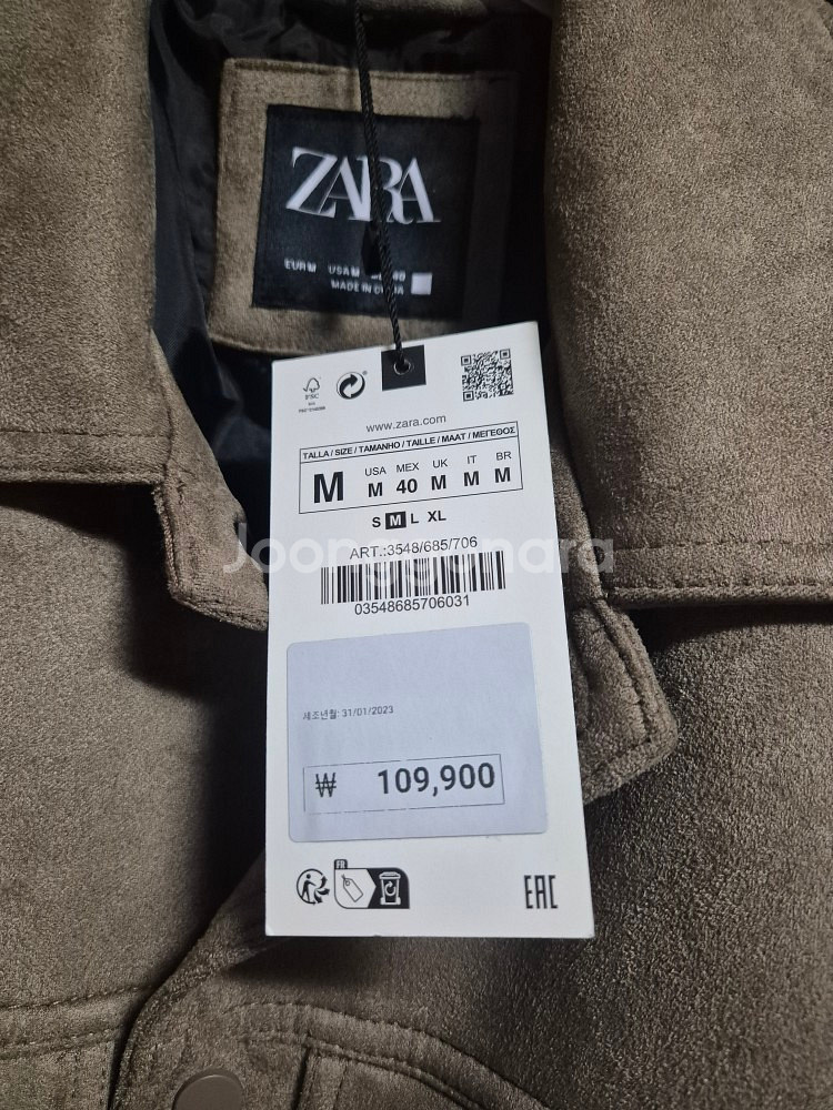 [새상품 떨이] ZARA 자라 맨 스웨이드 자켓 M--2