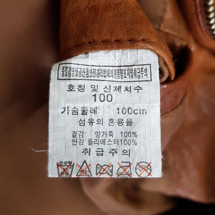 크리스 크리스티 브라운 테더 자켓 100 사이즈--3