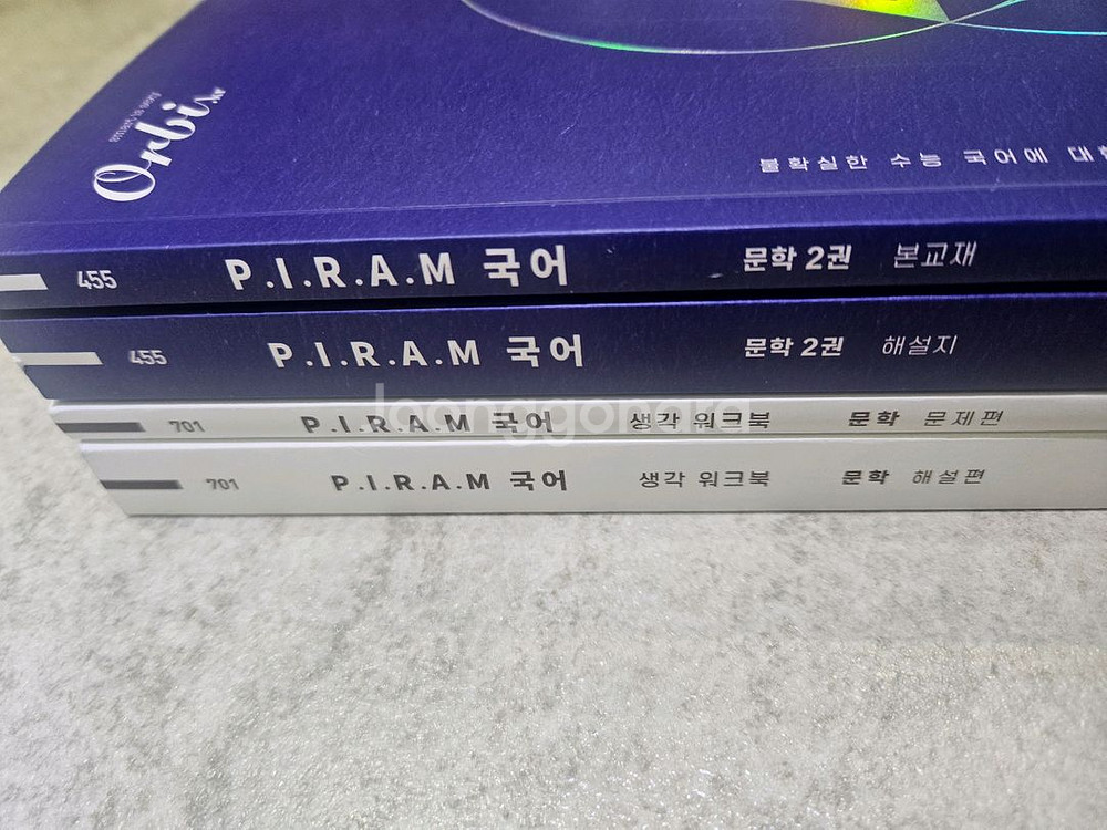 피램(PIRAM) 생각의 전개 문학, 생각워크북--0