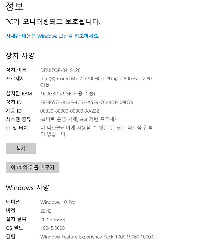 (고사양 옵션)레노버 게이밍 노트북LEGION Y520--6