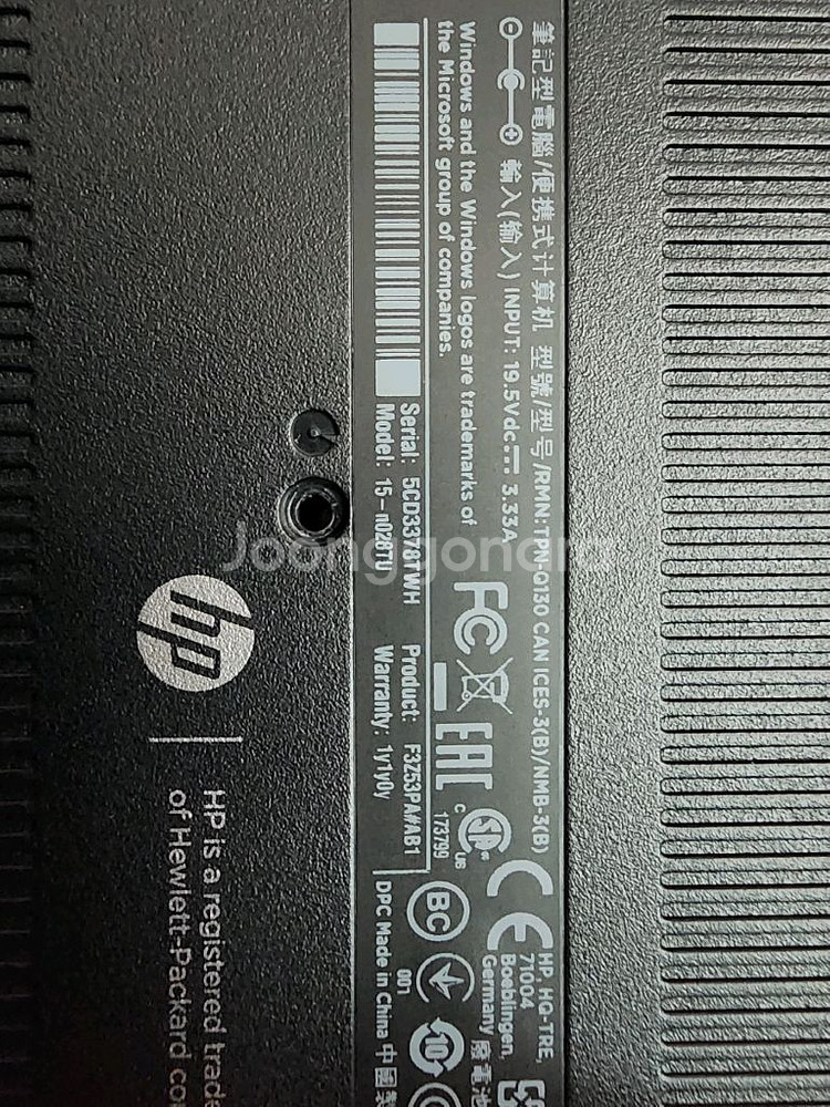 hp15인치노트북 i5 4200u 16기가램 ssd--2