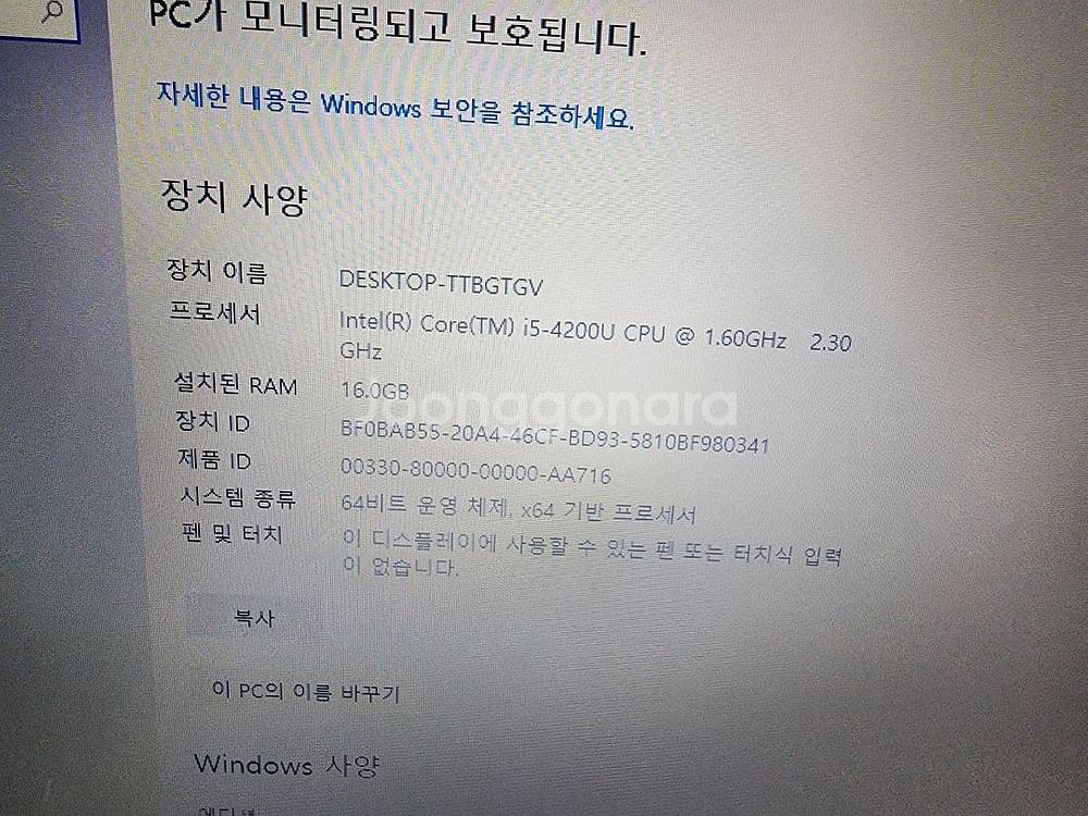hp15인치노트북 i5 4200u 16기가램 ssd--1