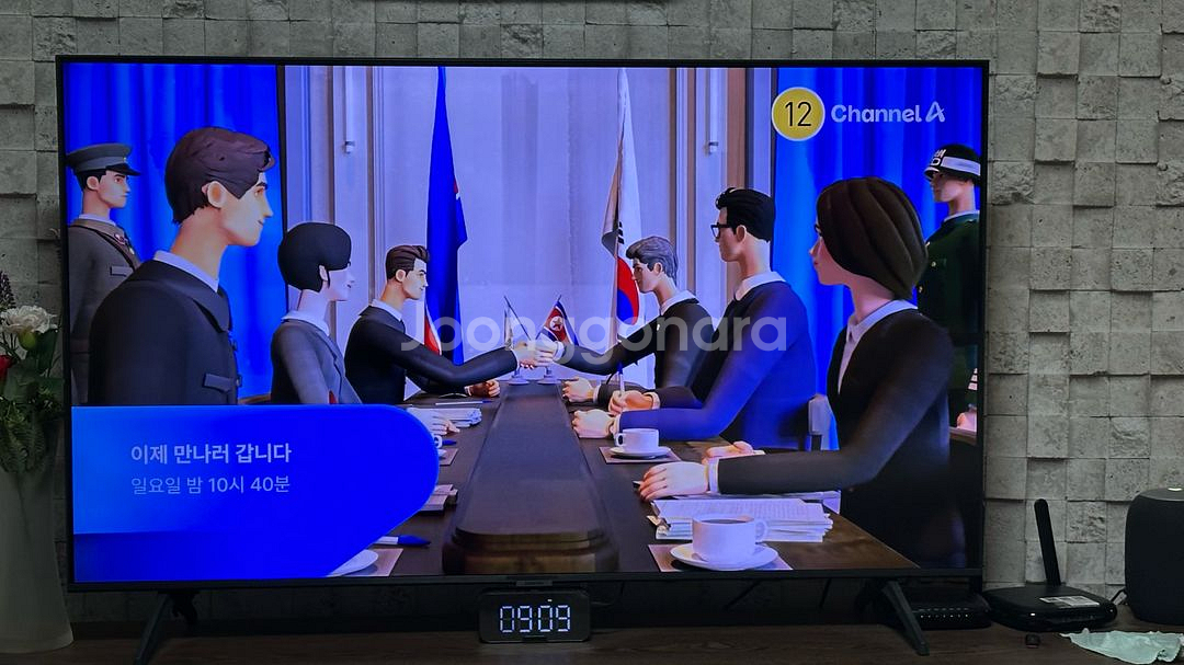 삼성 50인치 4K UHD TV--2