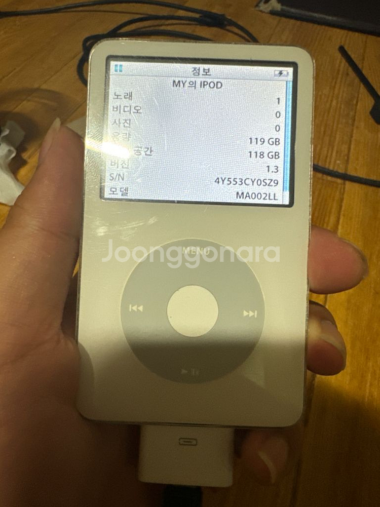 아이팟 클래식 5새대 팝니다.--0