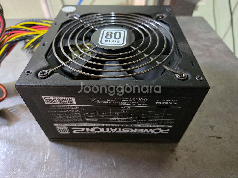 파워스테이션2 80Plus 550w 파워서플라이--1