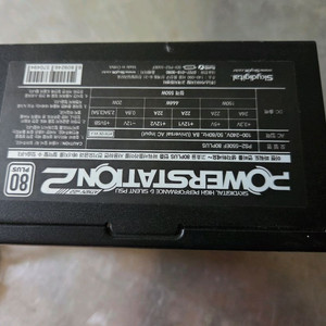 파워스테이션2 80Plus 550w 파워서플라이