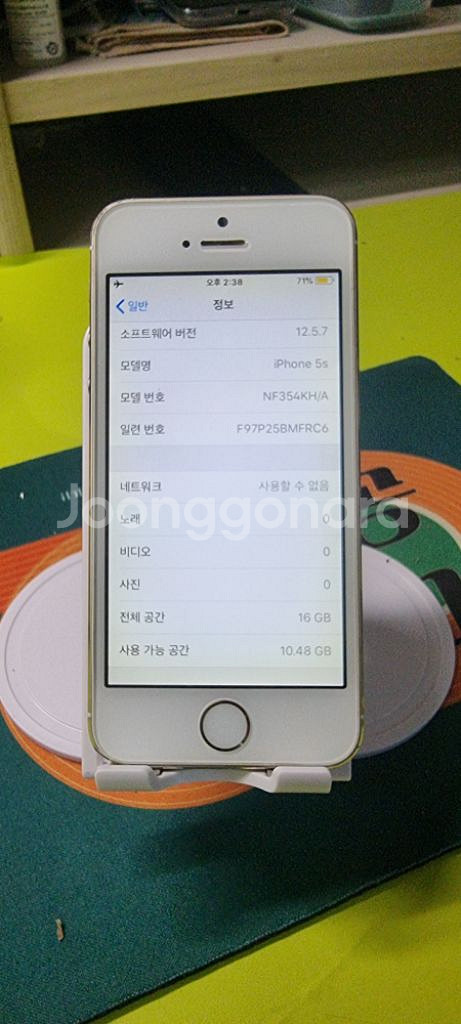 아이폰 5s 16g 골드 87%--1