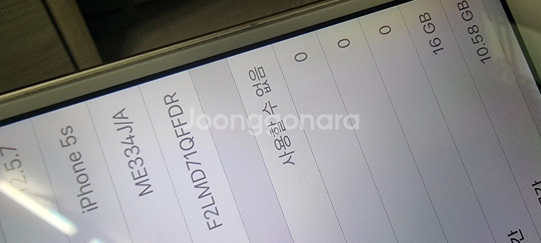 아이폰 5s 골드 16기가--6