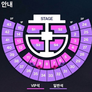 라이즈 콘서트 양도 받습니다..!
